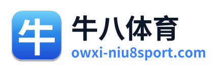 牛八体育 Logo
